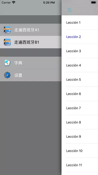 走遍西班牙 Ekran Görüntüleri