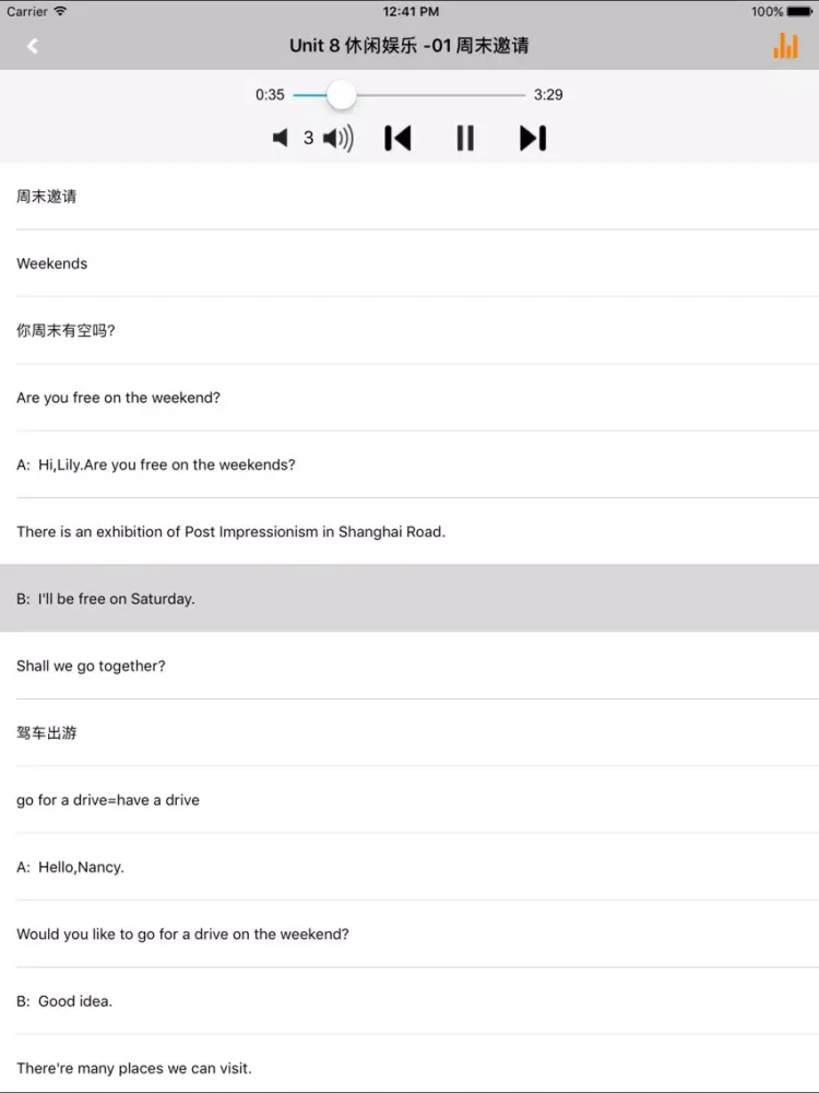 星火英语外企白领口语速查速说 -同步课本学习机 iPad 应用截图