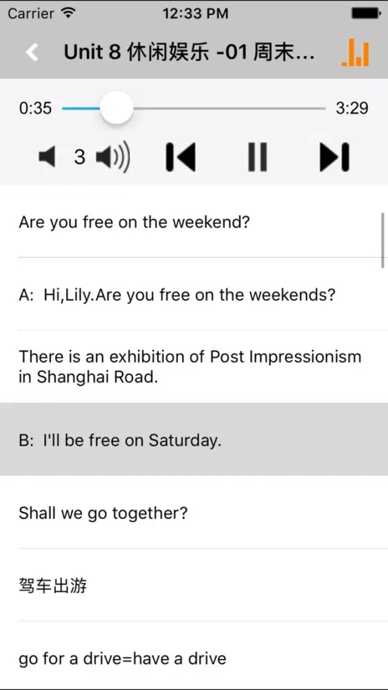 星火英语外企白领口语速查速说 -同步课本学习机应用截图