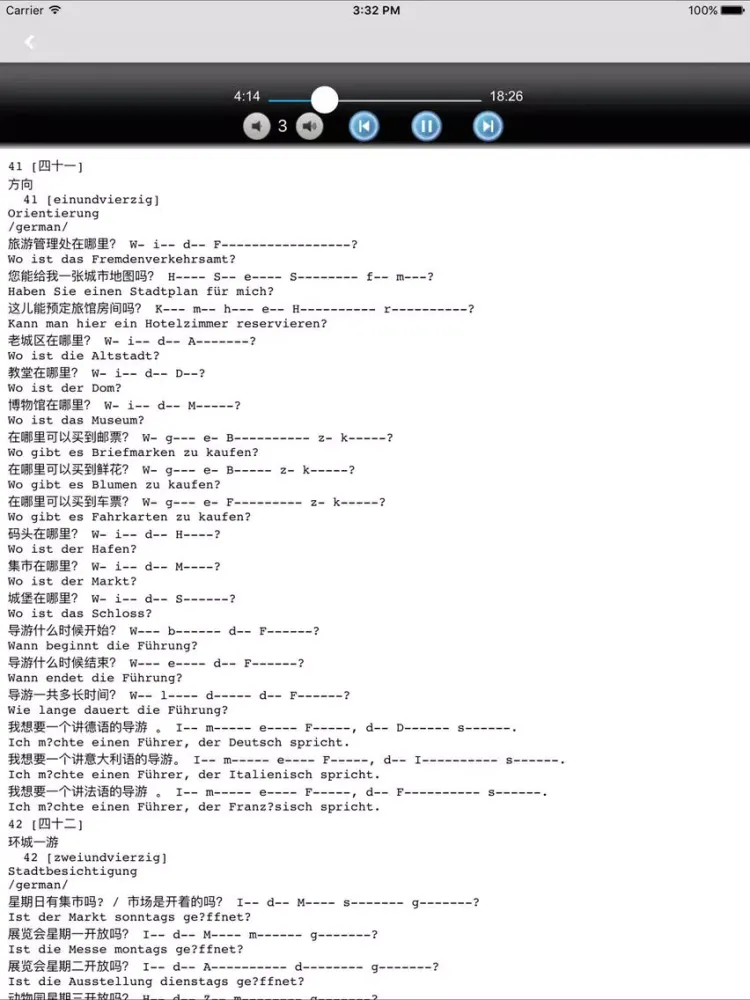 学德语中德双语版 -旅游留学必备 iPad  स्क्रीनशॉट