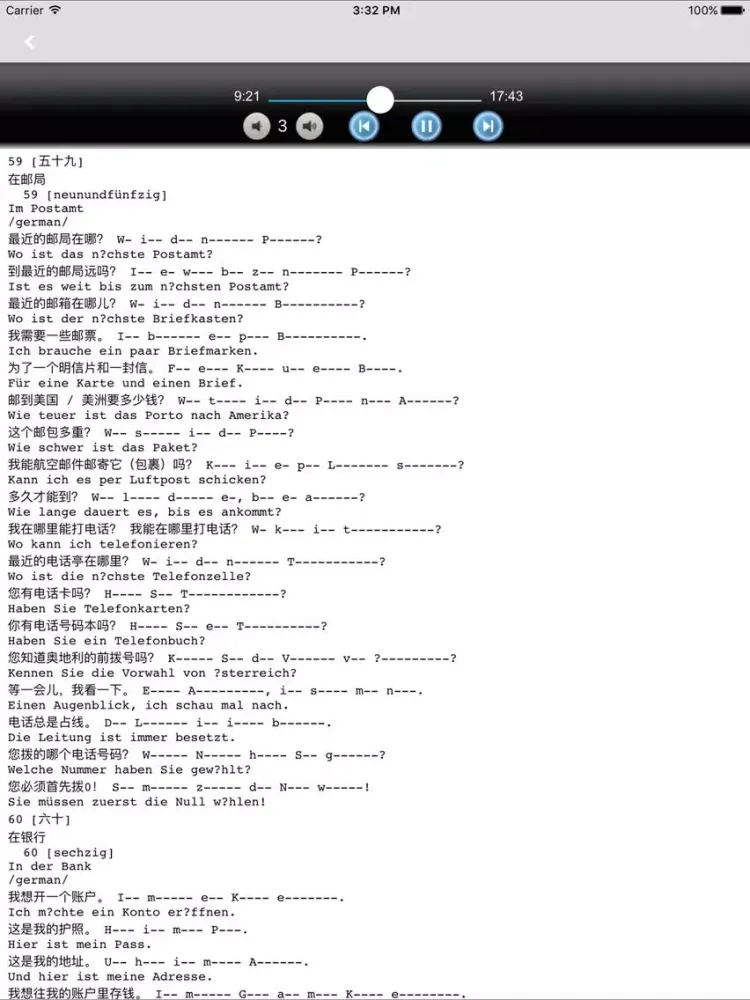 学德语中德双语版 -旅游留学必备 iPad  स्क्रीनशॉट