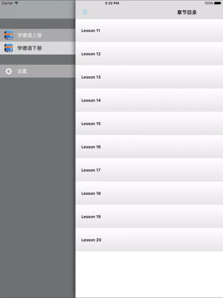 学德语中德双语版 -旅游留学必备 iPad  स्क्रीनशॉट