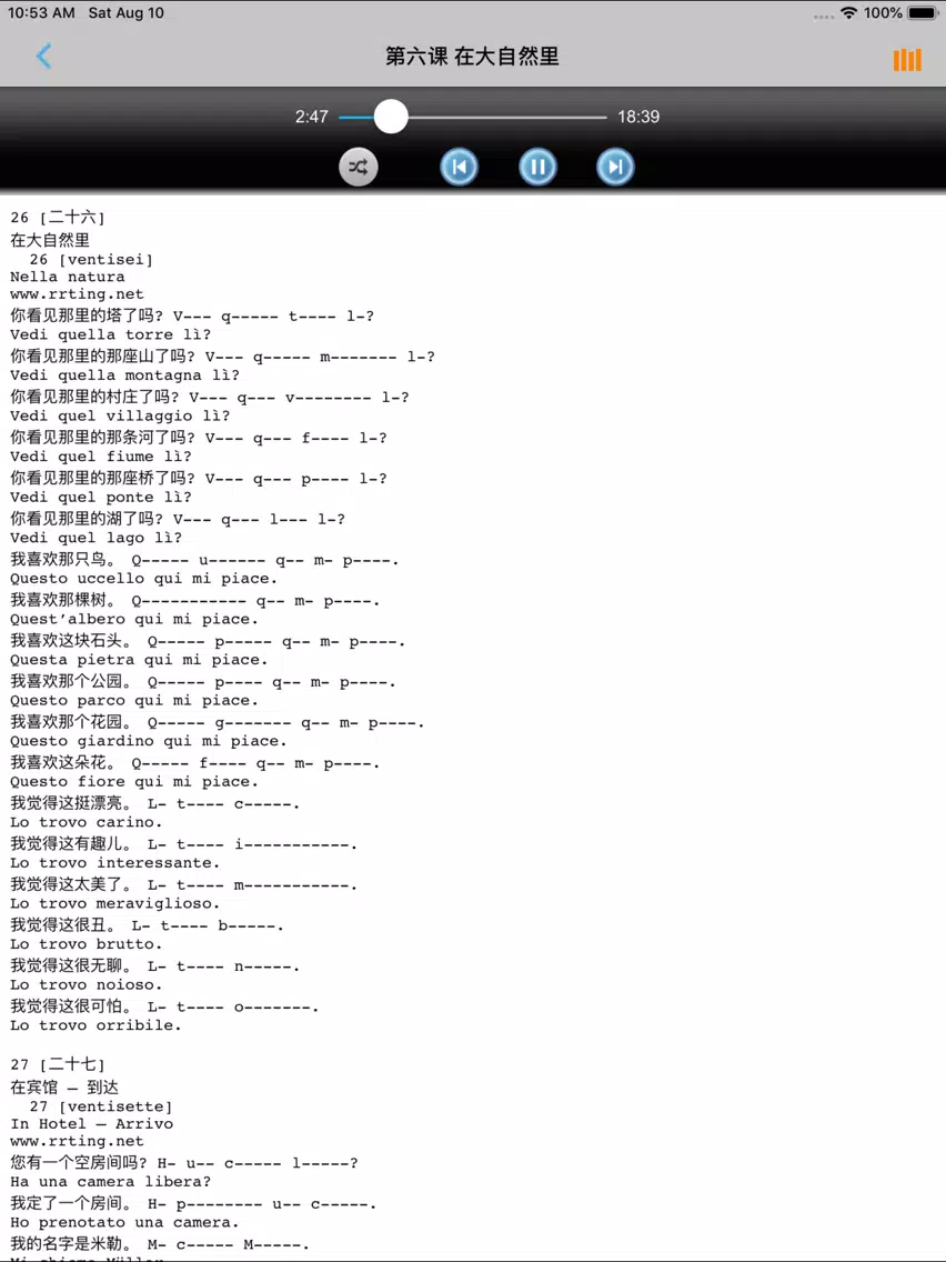 Tangkapan layar 学意大利语中意双语版 -意语初级教程 iPad 