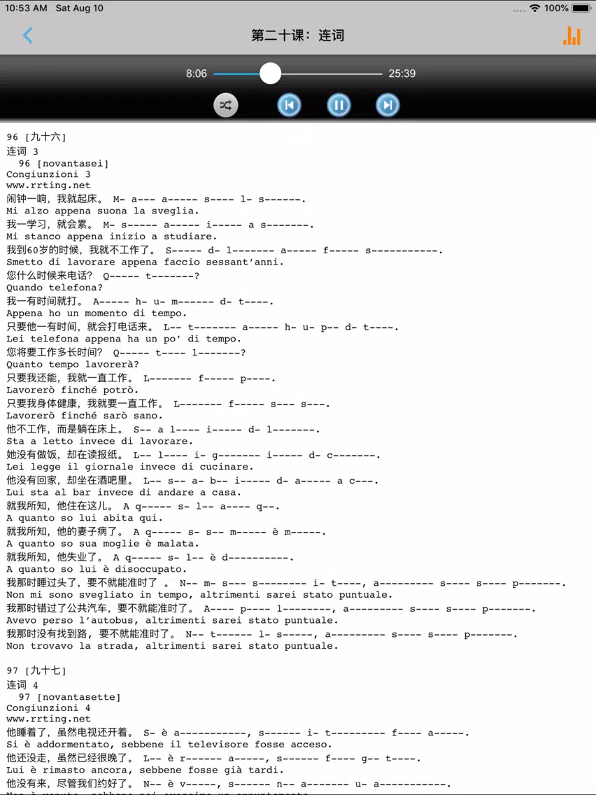 Tangkapan layar 学意大利语中意双语版 -意语初级教程 iPad 