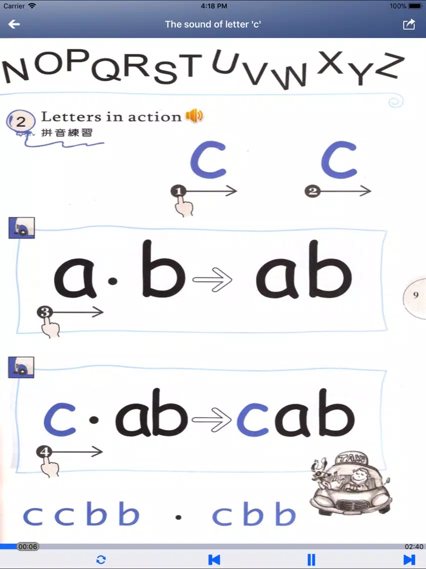 Screenshot di 英语字母拼读法Phonics 1 iPad 