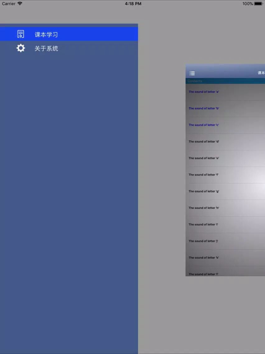 Screenshot di 英语字母拼读法Phonics 1 iPad 