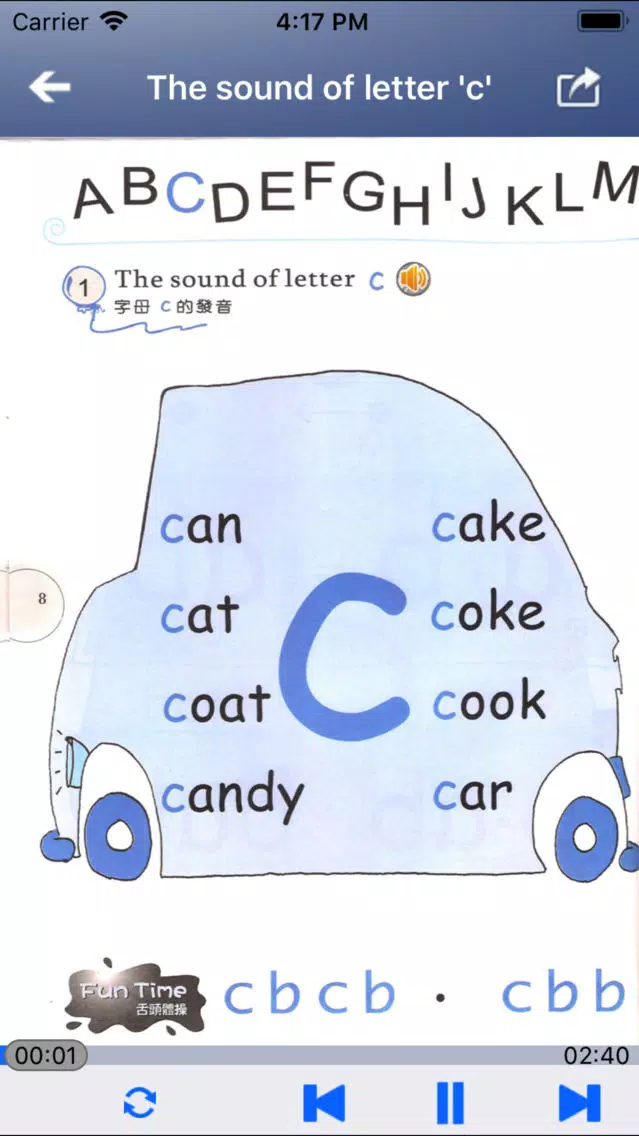 Screenshot di 英语字母拼读法Phonics 1