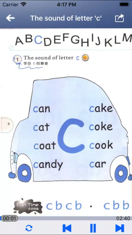 英语字母拼读法Phonics 1 স্ক্রিনশট