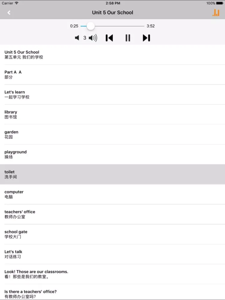 陕旅版小学英语四年级上下册 iPad 应用截图
