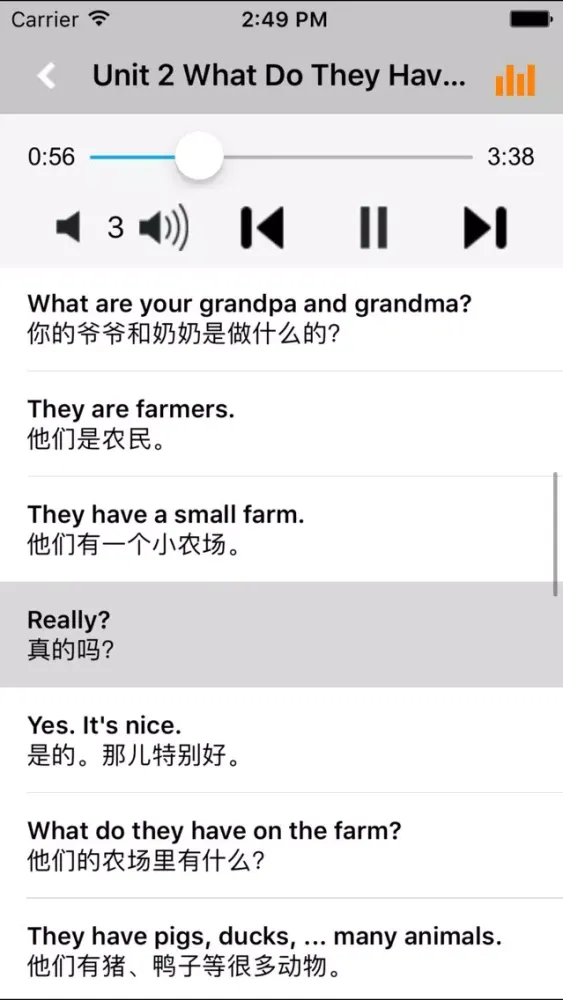 陕旅版小学英语四年级上下册应用截图