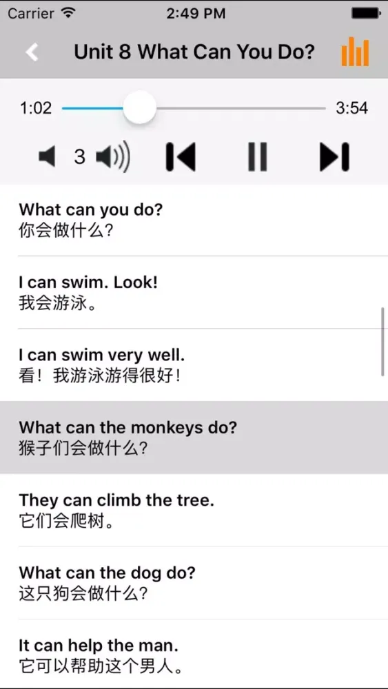 陕旅版小学英语四年级上下册应用截图