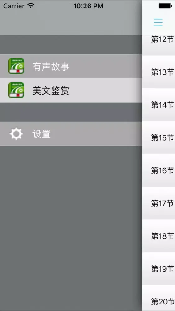 صور 泰语美文阅读 -中泰双语系列经典妙文是您学泰国语的好助手