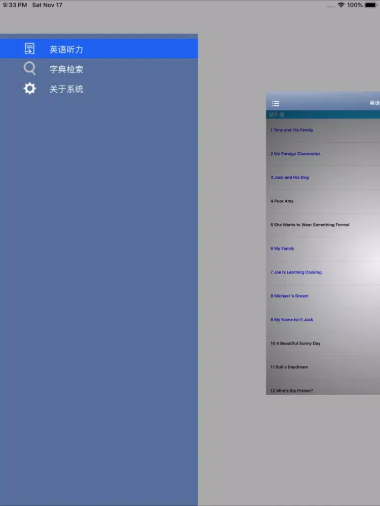ภาพหน้าจอของ 小学英语听力100篇基础版+提高版 iPad 
