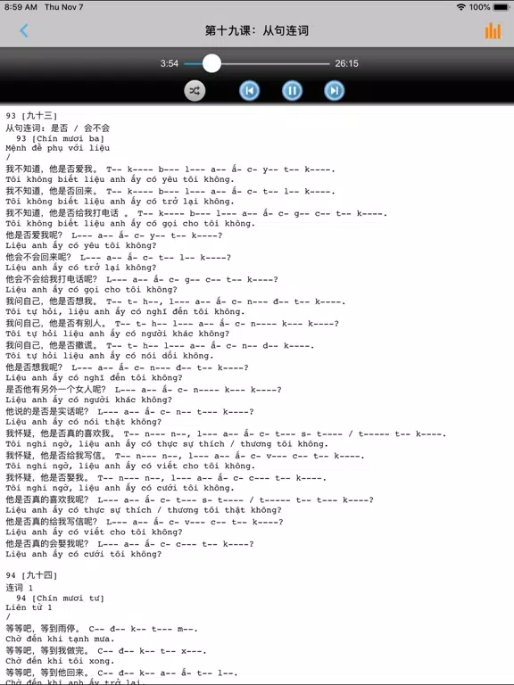学越南语中越双语版 -自学基础教程 iPad 应用截图