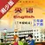 小学英语三年级上下册湘少版