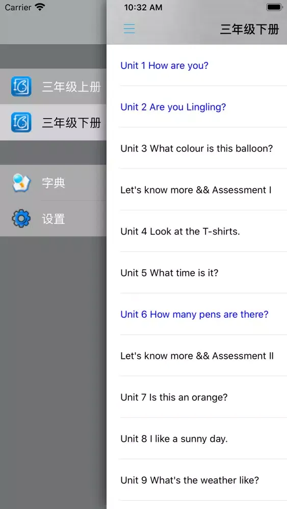Capturas de tela do 小学英语三年级上下册湘少版