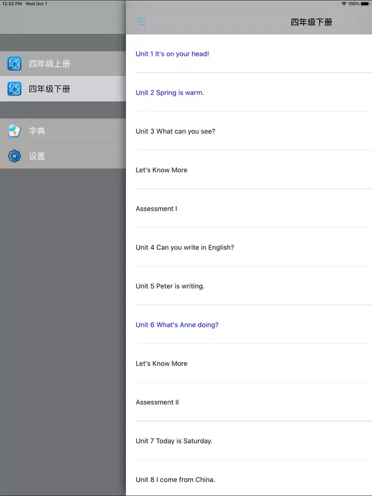小学英语四年级上下册湘少版 iPad 应用截图