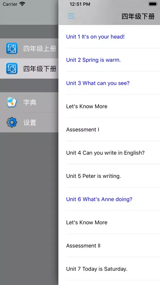小学英语四年级上下册湘少版应用截图
