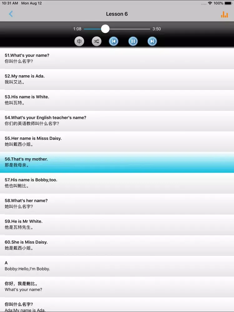 Capturas de pantalla de 小学生必背英语300句 -家长得力助手 iPad 