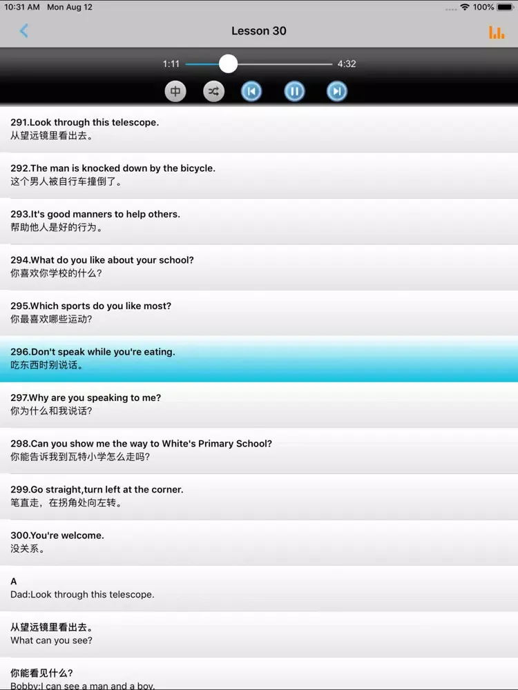 Capturas de pantalla de 小学生必背英语300句 -家长得力助手 iPad 