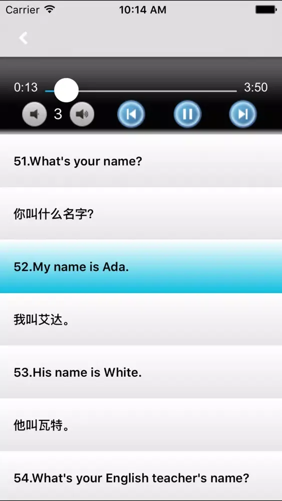Capturas de pantalla de 小学生必背英语300句 -家长得力助手
