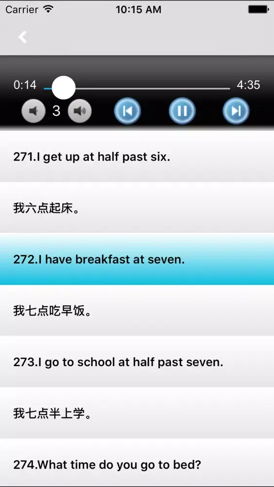 Capturas de pantalla de 小学生必背英语300句 -家长得力助手