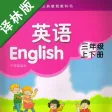 牛津小学英语三年级上下册译林版 -三起点 牛津小学英语三年级上下册译林版 -三起点