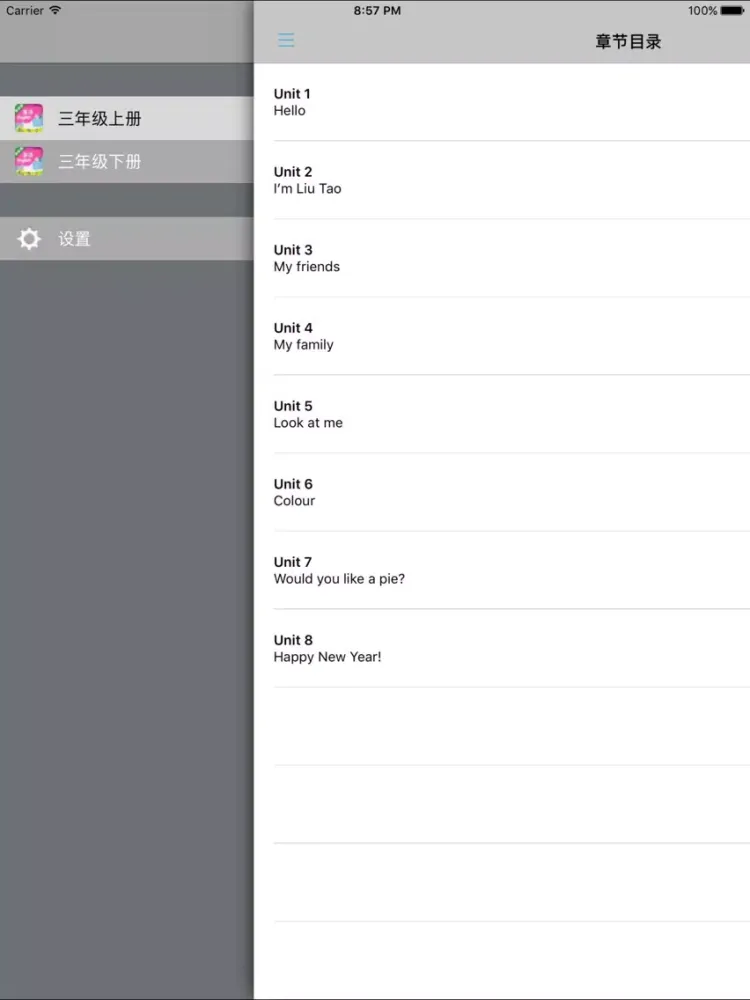 牛津小学英语三年级上下册译林版 -三起点 iPad  Screenshots