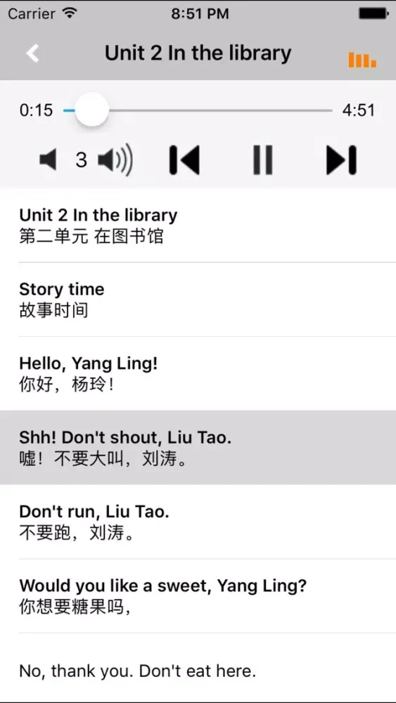 牛津小学英语三年级上下册译林版 -三起点 Screenshots