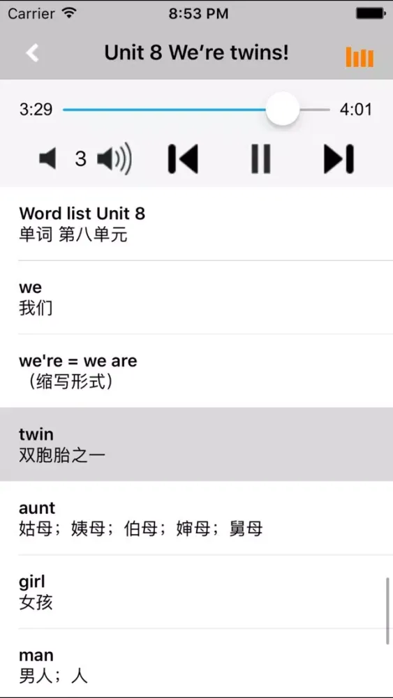 牛津小学英语三年级上下册译林版 -三起点 Screenshots