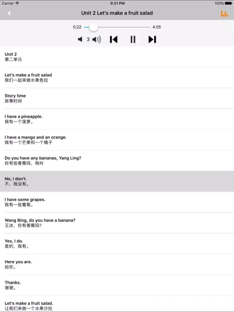Zrzuty ekranu 牛津小学英语四年级上下册译林版 -三起点 iPad 