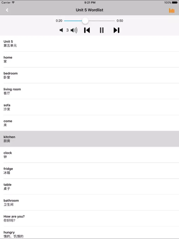 Zrzuty ekranu 牛津小学英语四年级上下册译林版 -三起点 iPad 