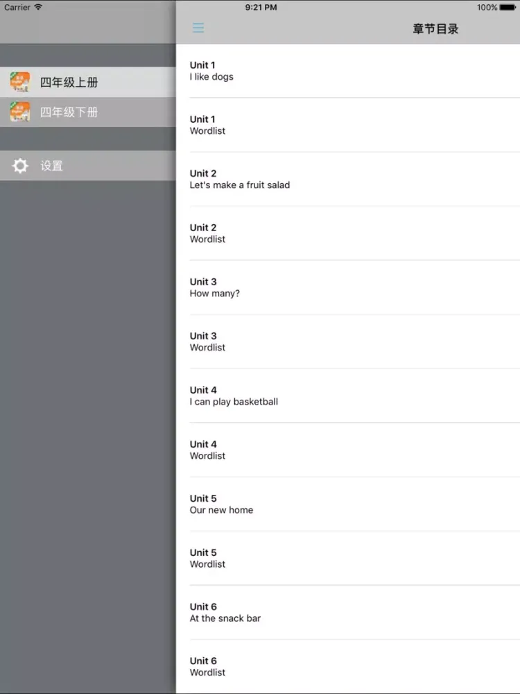 Zrzuty ekranu 牛津小学英语四年级上下册译林版 -三起点 iPad 