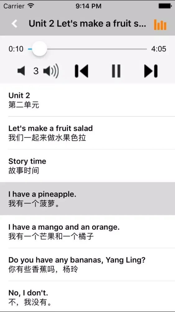 Zrzuty ekranu 牛津小学英语四年级上下册译林版 -三起点