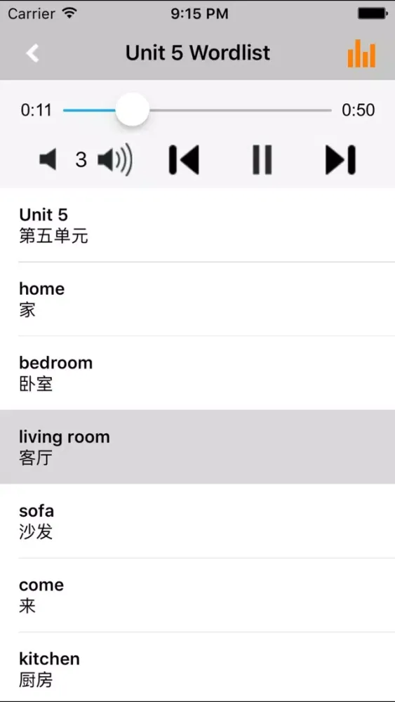 Zrzuty ekranu 牛津小学英语四年级上下册译林版 -三起点