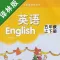 牛津小学英语五年级上下册译林版 -三起点