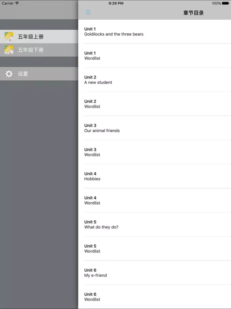 牛津小学英语五年级上下册译林版 -三起点 iPad 应用截图
