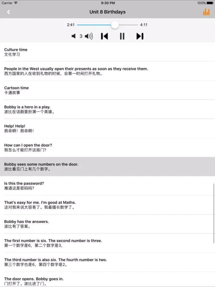 牛津小学英语五年级上下册译林版 -三起点 iPad 应用截图