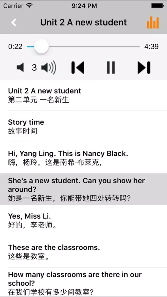 牛津小学英语五年级上下册译林版 -三起点应用截图