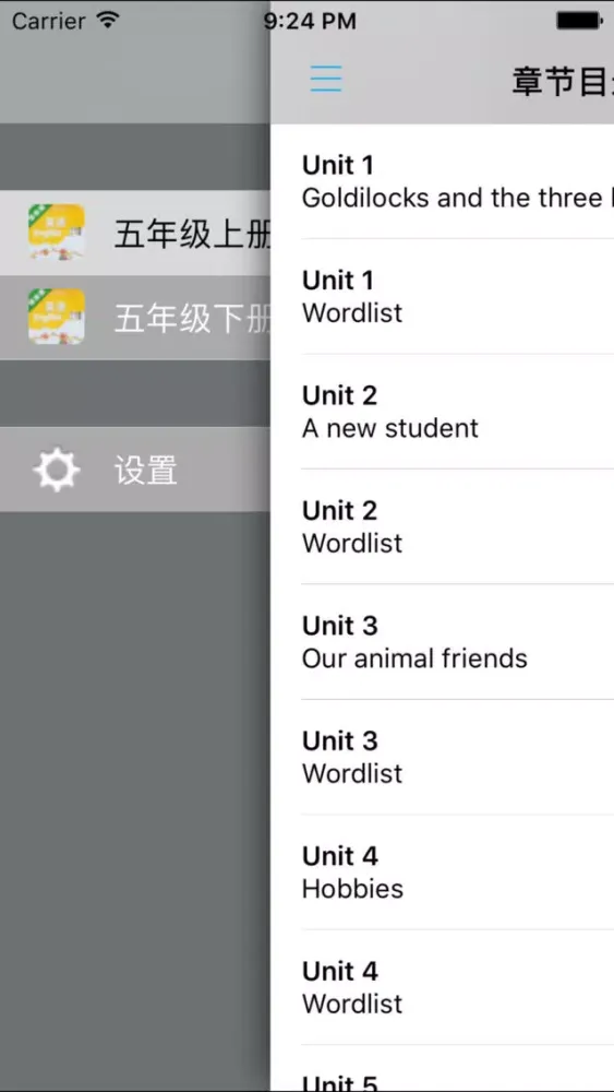牛津小学英语五年级上下册译林版 -三起点应用截图