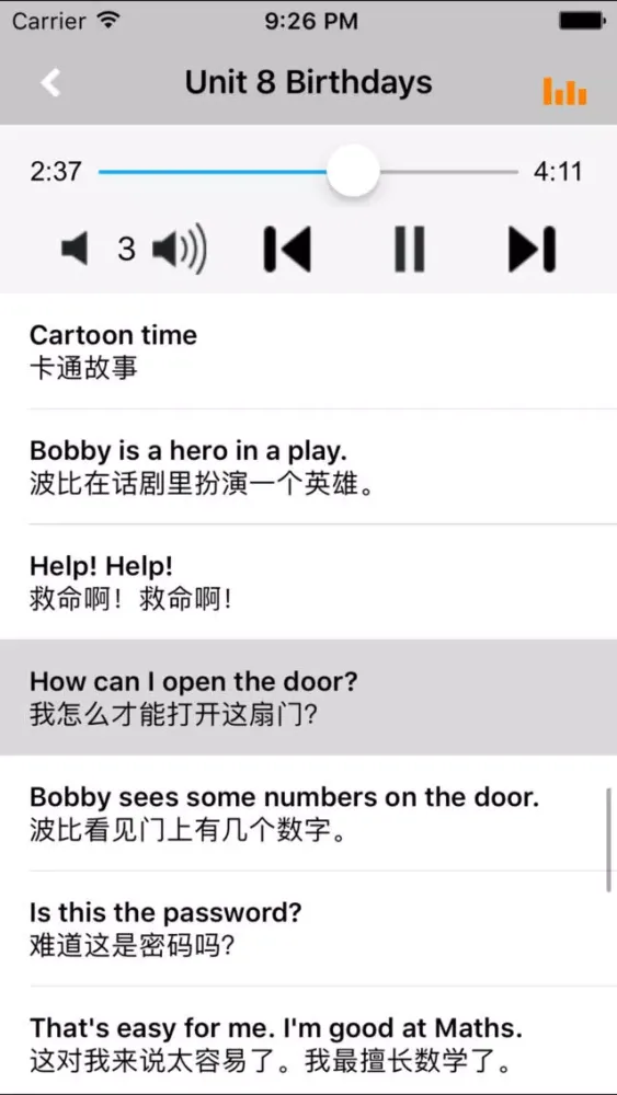 牛津小学英语五年级上下册译林版 -三起点应用截图