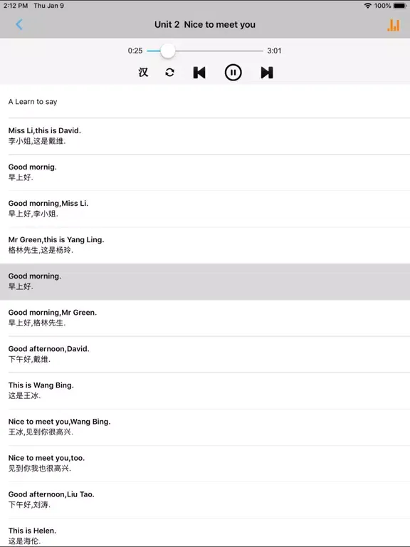 牛津小学英语三年级上下册译林版 -一起点 iPad  Screenshots