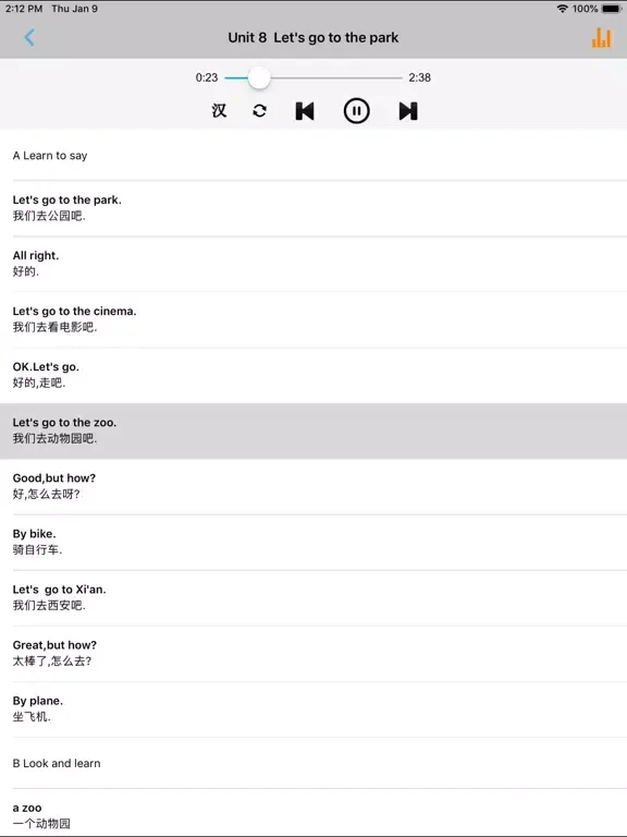 牛津小学英语三年级上下册译林版 -一起点 iPad  Screenshots