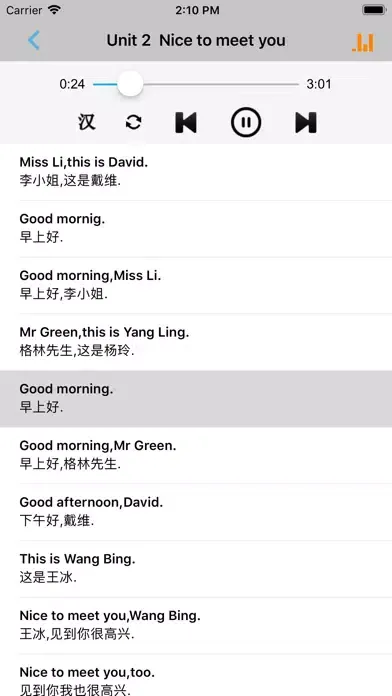 牛津小学英语三年级上下册译林版 -一起点 Screenshots