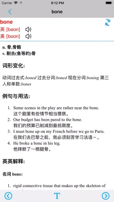 牛津小学英语三年级上下册译林版 -一起点 Screenshots