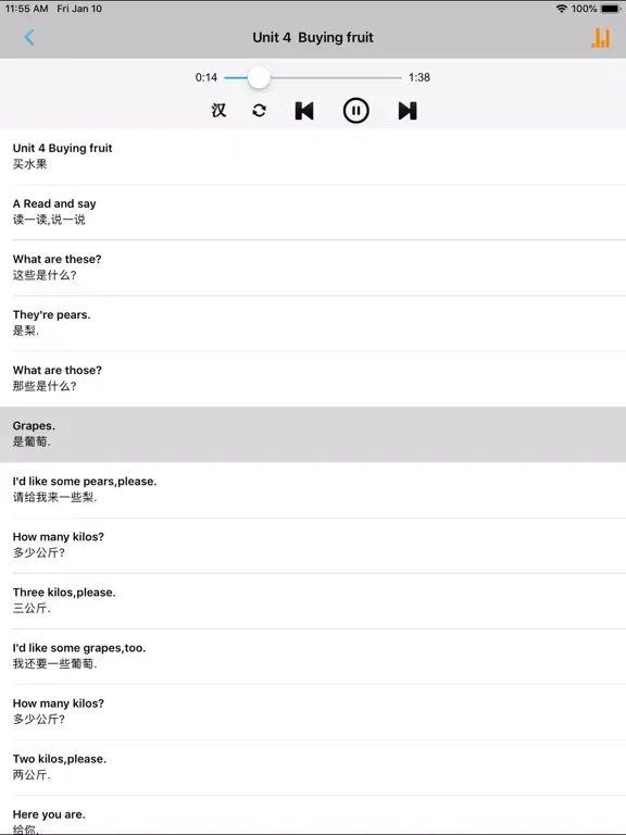 Tangkapan layar 牛津小学英语四年级上下册译林版 -一起点 iPad 