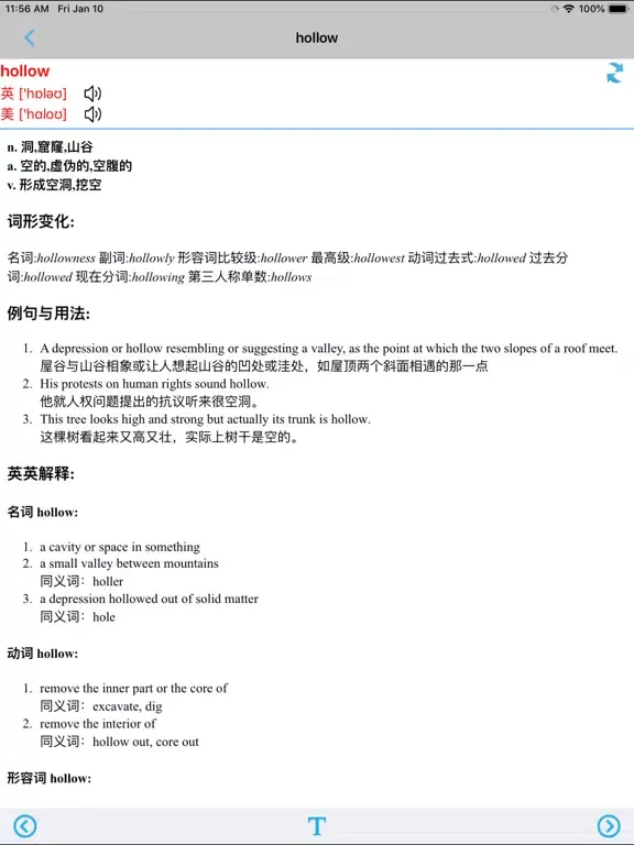Tangkapan layar 牛津小学英语四年级上下册译林版 -一起点 iPad 