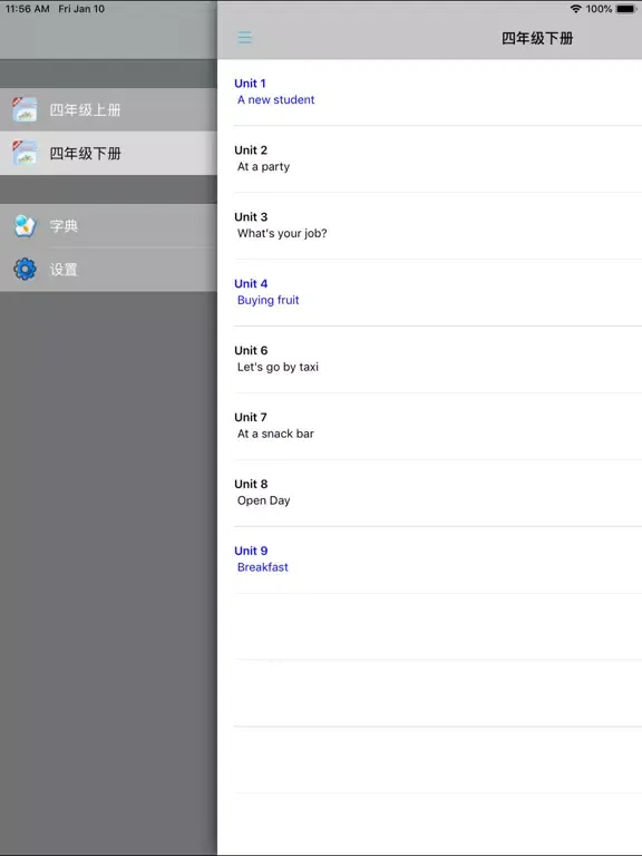 Tangkapan layar 牛津小学英语四年级上下册译林版 -一起点 iPad 