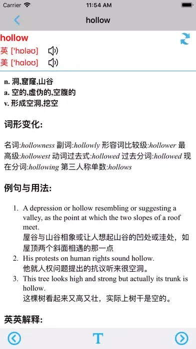 Tangkapan layar 牛津小学英语四年级上下册译林版 -一起点