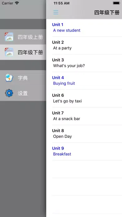 Tangkapan layar 牛津小学英语四年级上下册译林版 -一起点